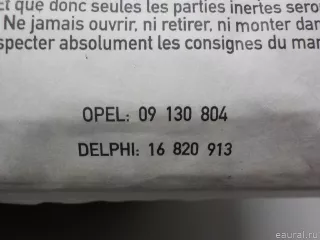 5199064 Подушка безопасности пассажира Opel Corsa C Арт E51961490, вид 7