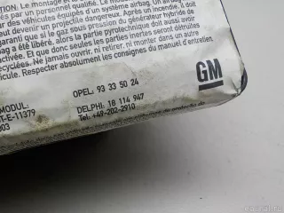 5199253 Подушка безопасности пассажирская (в торпедо) Opel Corsa C Арт E50270885, вид 3