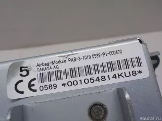 7396053050 Подушка безопасности пассажирская (в торпедо) Lexus IS 2 Арт E50837595, вид 6