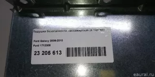 1712305 Подушка безопасности пассажира Ford S-Max 1 Арт E23205613, вид 9