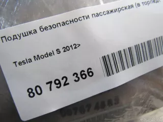 146336100B Подушка безопасности пассажирская (в торпедо) Tesla model S Арт E80792366, вид 7