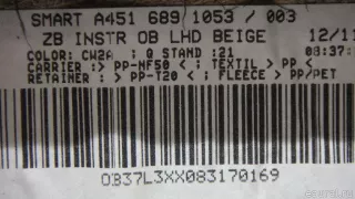  Торпедо Smart Fortwo 1 Арт E95203062, вид 5