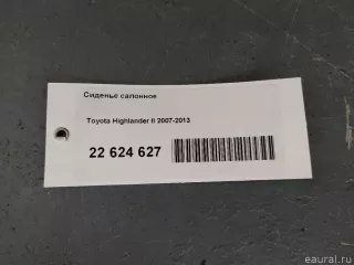  Сиденье салонное Toyota Highlander 2 Арт E22624627, вид 10