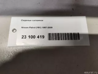  Сиденье салонное Nissan Patrol Y61 Арт E23100419, вид 16