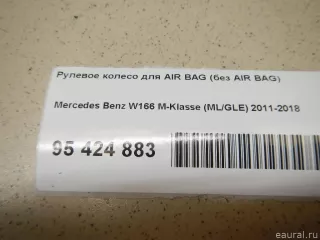 16646004039E38 Рулевое колесо для AIR BAG (без AIR BAG) Mercedes ML/GLE W166 Арт E95424883, вид 17