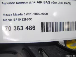 BP4K32980C Рулевое колесо для AIR BAG (без AIR BAG) Mazda 3 BK Арт E70363486, вид 8