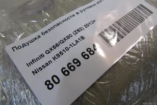 K85101LA1B Подушка безопасности в рулевое колесо Infiniti QX80 1 Арт E80669684, вид 8