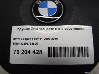 32306783826 Подушка безопасности в рулевое колесо BMW 5 F10/F11/GT F07 Арт E70204428, вид 8