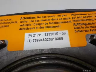 2172823201000 Подушка безопасности в рулевое колесо Lada KALINA 1 Арт E51429185, вид 8