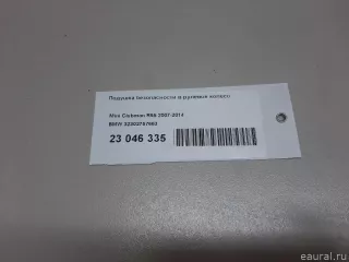 32302757663 Подушка безопасности в рулевое колесо MINI CLUBMAN R55 Арт E23046335, вид 10