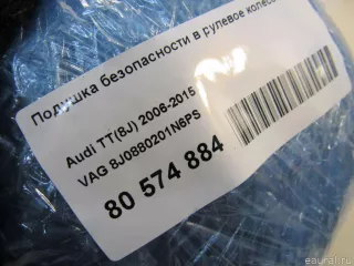 8J0880201N6PS Подушка безопасности водителя Audi TT 3 Арт E80839863, вид 5