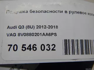 8V0880201AA6PS Подушка безопасности в рулевое колесо Audi Q3 1 Арт E70546032, вид 17