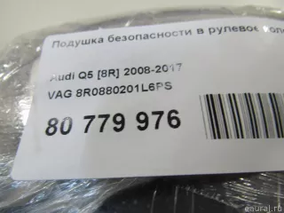 8R0880201L6PS Подушка безопасности в рулевое колесо Audi Q5 1 Арт E80779976, вид 9