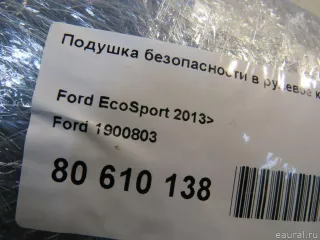 1900803 Подушка безопасности водителя Ford EcoSport Арт E80610138, вид 7