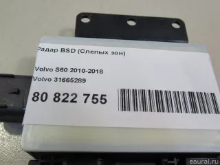 31665289 Радар Volvo V40 2 Арт E80822755, вид 5