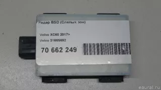 31665692 Радар Volvo XC60 2 Арт E70662249, вид 7
