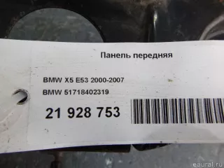 51718402319 Панель передняя BMW X5 E53 Арт E21928753, вид 8