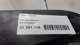 2E0805591A Панель передняя Volkswagen Crafter 1 Арт E23261106, вид 15