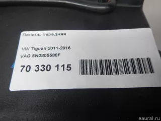 5N0805588F Панель передняя Volkswagen Tiguan 1 Арт E70330115, вид 8
