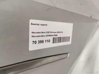 20788020479999 Бампер задний Mercedes E C207 Арт E70395110, вид 18