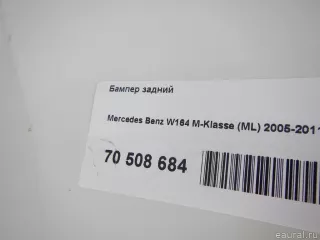  Бампер задний Mercedes ML W164 Арт E70508684, вид 17