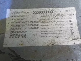 2228851525 Бампер задний Mercedes S W222 Арт E14104495, вид 10