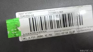  Бампер задний BMW 5 F10/F11/GT F07 Арт E95223115, вид 12