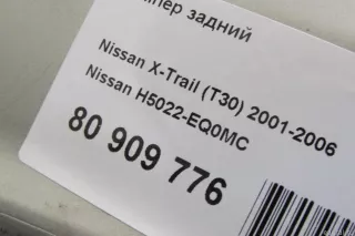 H5022EQ0MC Бампер задний Nissan X-Trail T30 Арт E80909776, вид 18