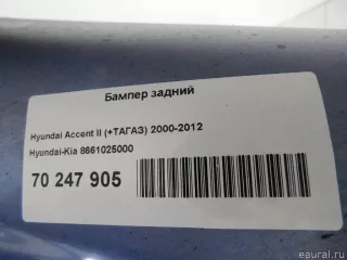 8661025000 Бампер задний Hyundai Accent LC Арт E70247905, вид 11