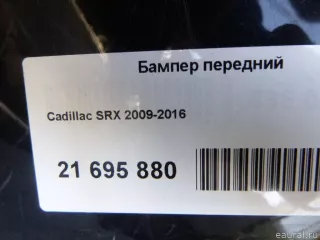 Бампер передний Cadillac SRX 2 Арт E21695880, вид 5