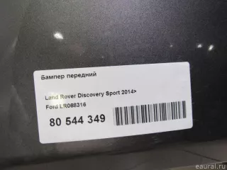 LR068316 Бампер передний Land Rover Discovery sport Арт E80544349, вид 4