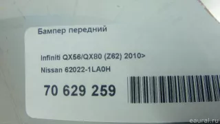 620221LA0H Бампер передний Infiniti QX80 1 Арт E70629259, вид 20