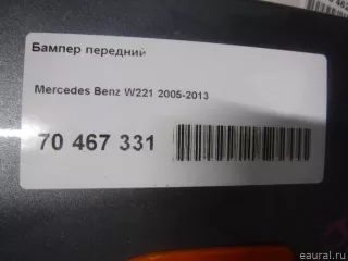  Бампер передний Mercedes S W221 Арт E70467331, вид 15