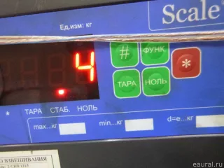 7D08072212BC Бампер передний Volkswagen Transporter T4 Арт E60517770, вид 13