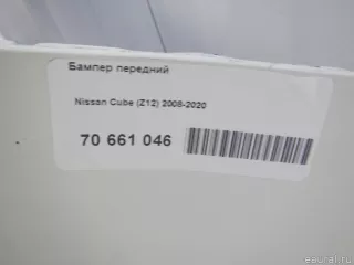  Бампер передний Nissan Cube 3 Арт E70661046, вид 13