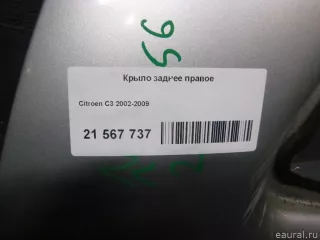  Крыло заднее правое Citroen C3 1 Арт E21567737, вид 2