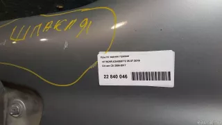 Крыло заднее правое Citroen C5 2 Арт E22840046, вид 8