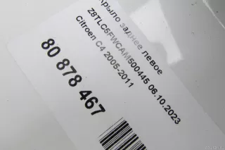  Крыло заднее левое Citroen C4 1 Арт E80878467, вид 10