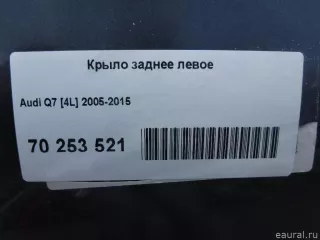  Крыло заднее левое Audi Q7 4L Арт E70253521, вид 1
