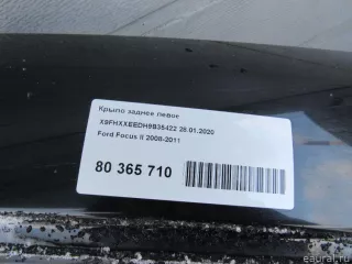  Крыло заднее левое Ford Focus 2 restailing Арт E80365710, вид 9