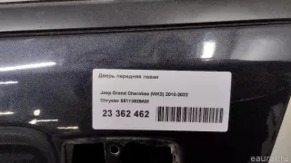 55113639AM Дверь передняя левая Jeep Grand Cherokee IV (WK2) Арт E23362462, вид 3