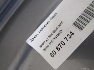 41517339357 Дверь передняя левая BMW X1 E84 Арт E80870734, вид 12