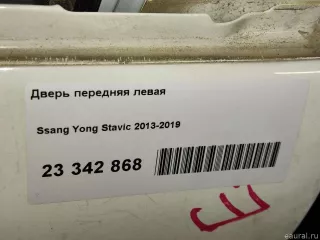 6200321200 Дверь передняя левая SsangYong Stavic Арт E23342868, вид 16