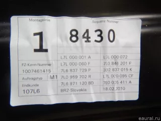 7L0831055L Дверь передняя левая Porsche Cayenne 957 Арт E95342613, вид 11