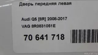 8R0831051E Дверь передняя левая Audi Q5 1 Арт E70641718, вид 18