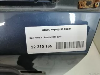 93187972 Дверь передняя левая Opel Astra H Арт E22210165, вид 15