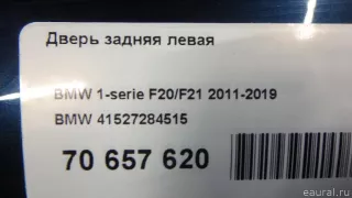 41527284515 Дверь задняя левая BMW 1 F20/F21 Арт E70657620, вид 19