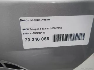 41007206113 Дверь задняя левая BMW 5 F10/F11/GT F07 Арт E70340055, вид 10