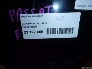 3AF833055 Дверь задняя левая Volkswagen Passat B7 Арт E23122466, вид 17