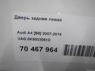8K5833051D Дверь задняя левая Audi A4 B8 Арт E70467964, вид 11